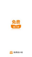 黑马国际app